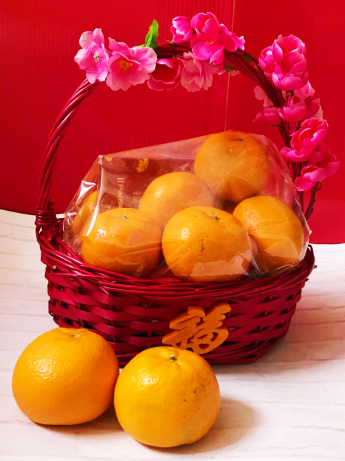 Mandarin Orange Hamper Basket (8 Oranges)
